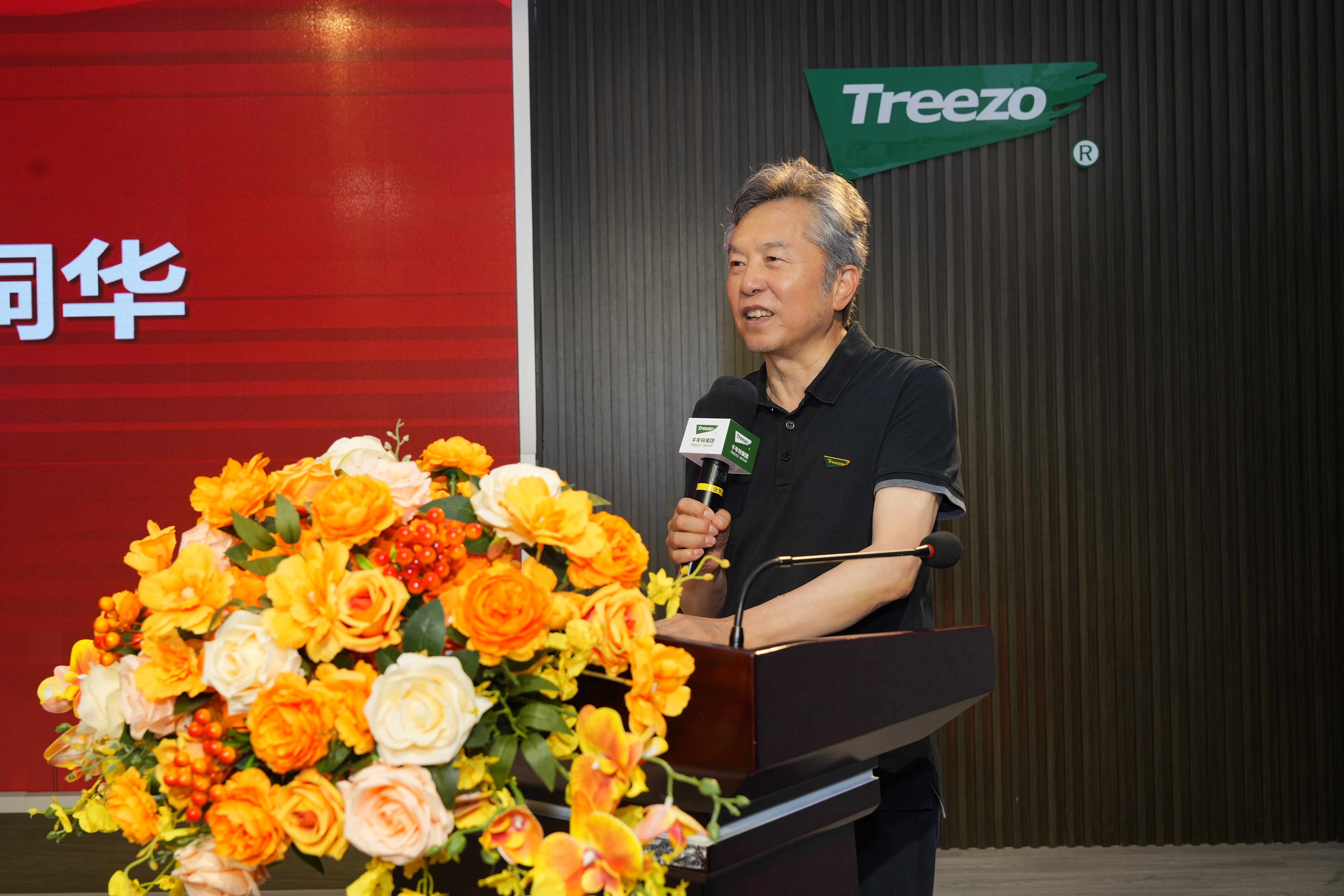 MG不朽情缘(中国区)官方网站