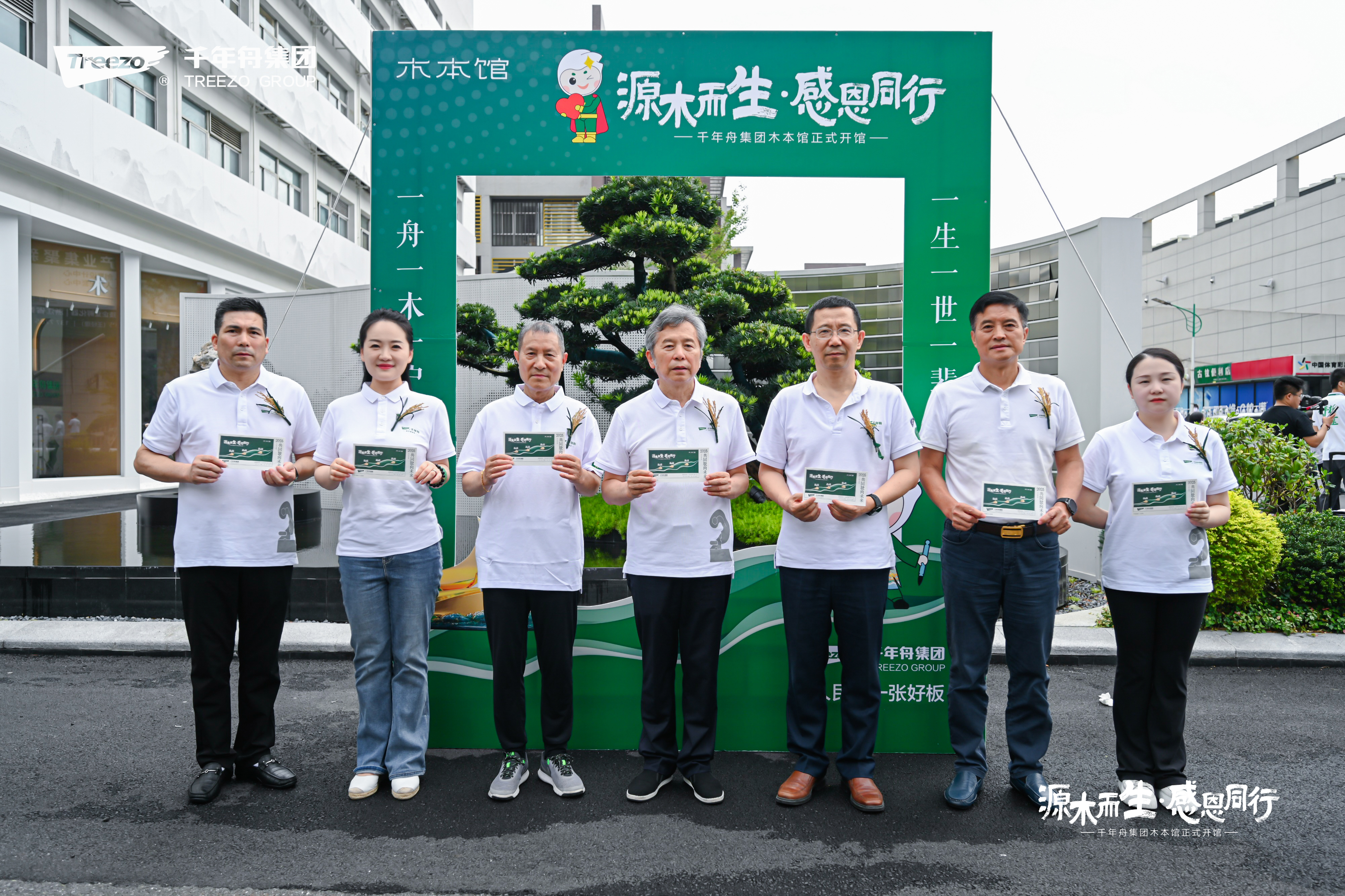 MG不朽情缘(中国区)官方网站