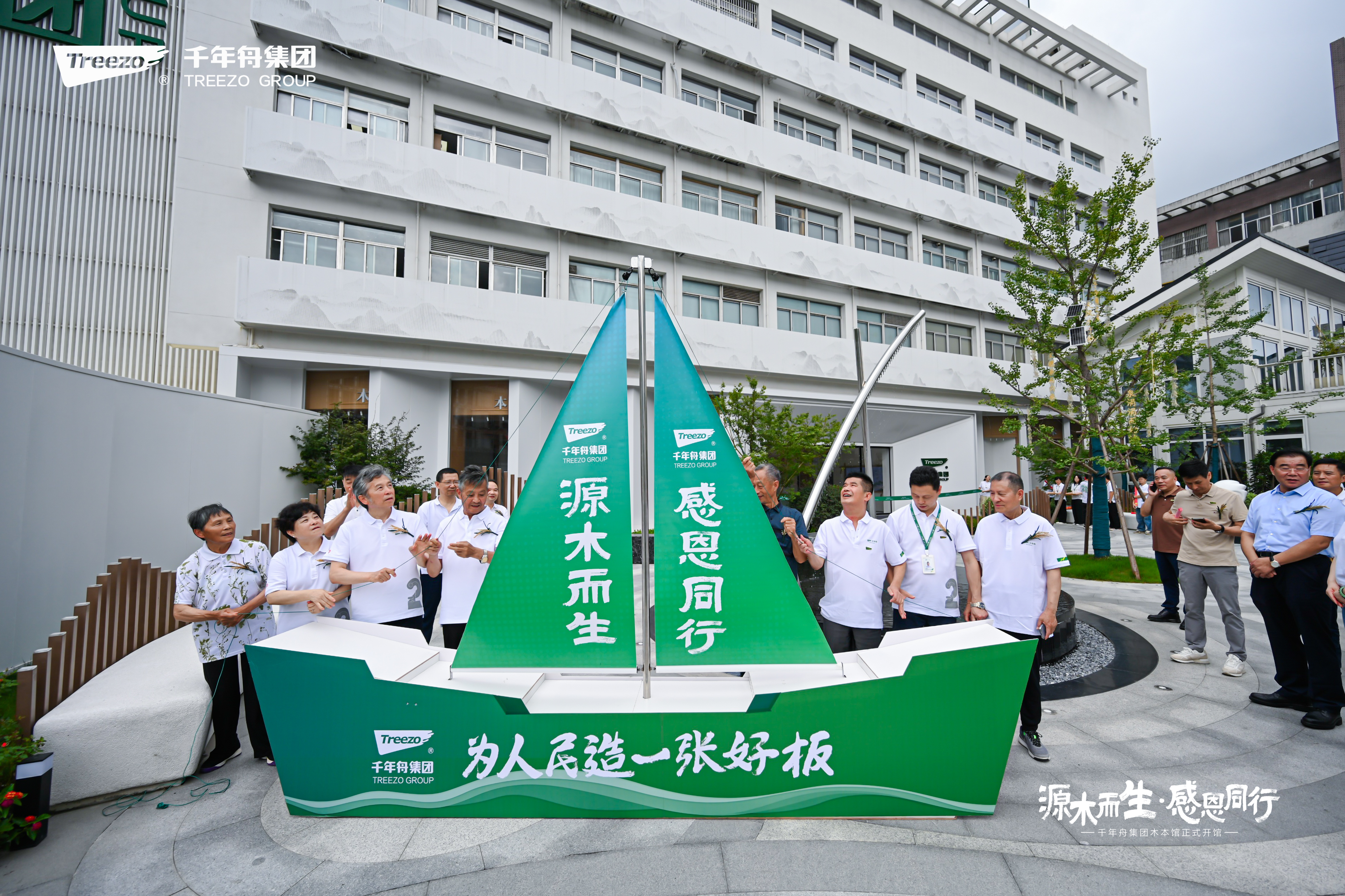 MG不朽情缘(中国区)官方网站