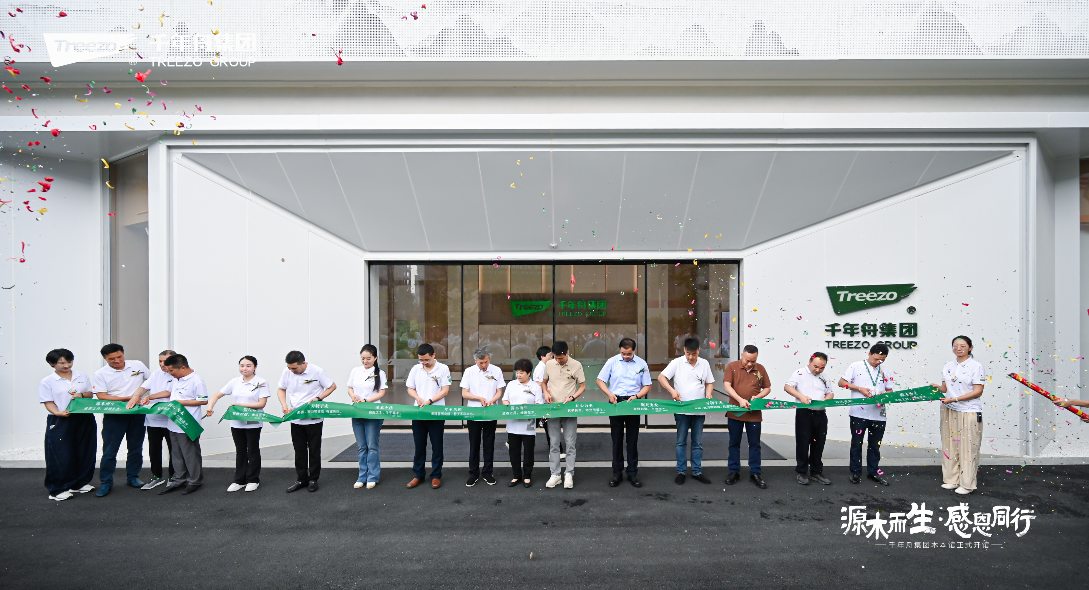 MG不朽情缘(中国区)官方网站