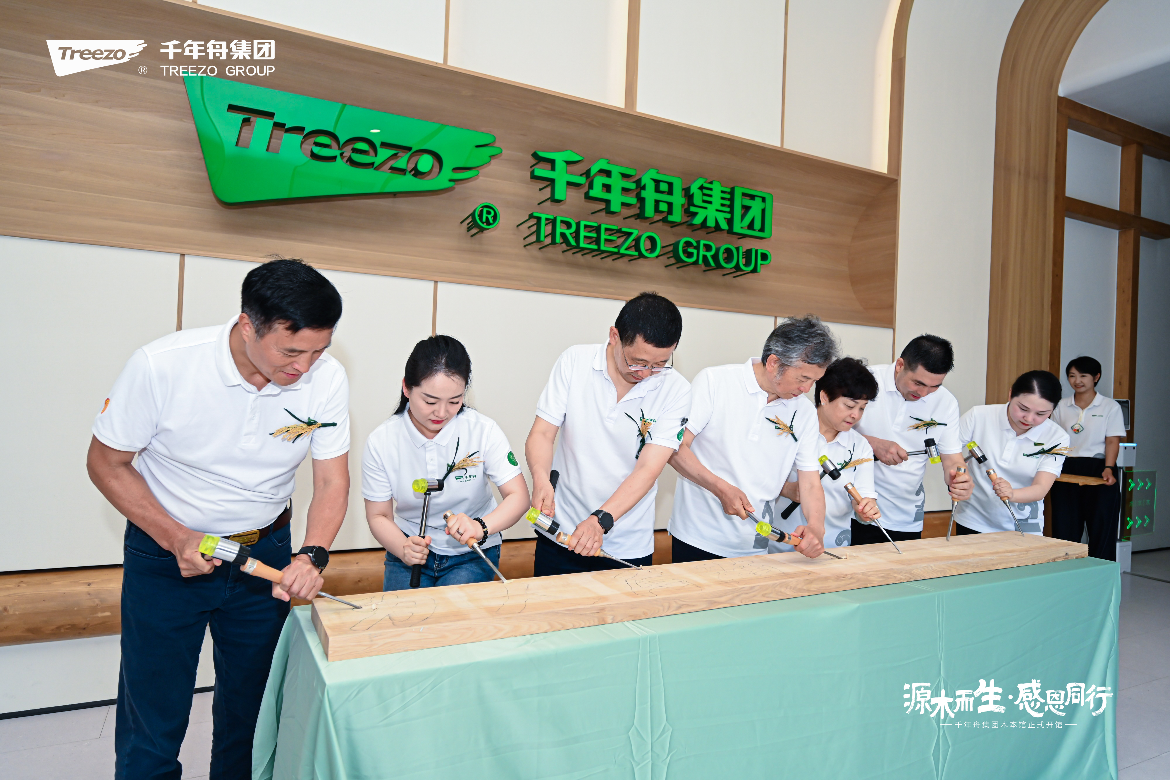 MG不朽情缘(中国区)官方网站