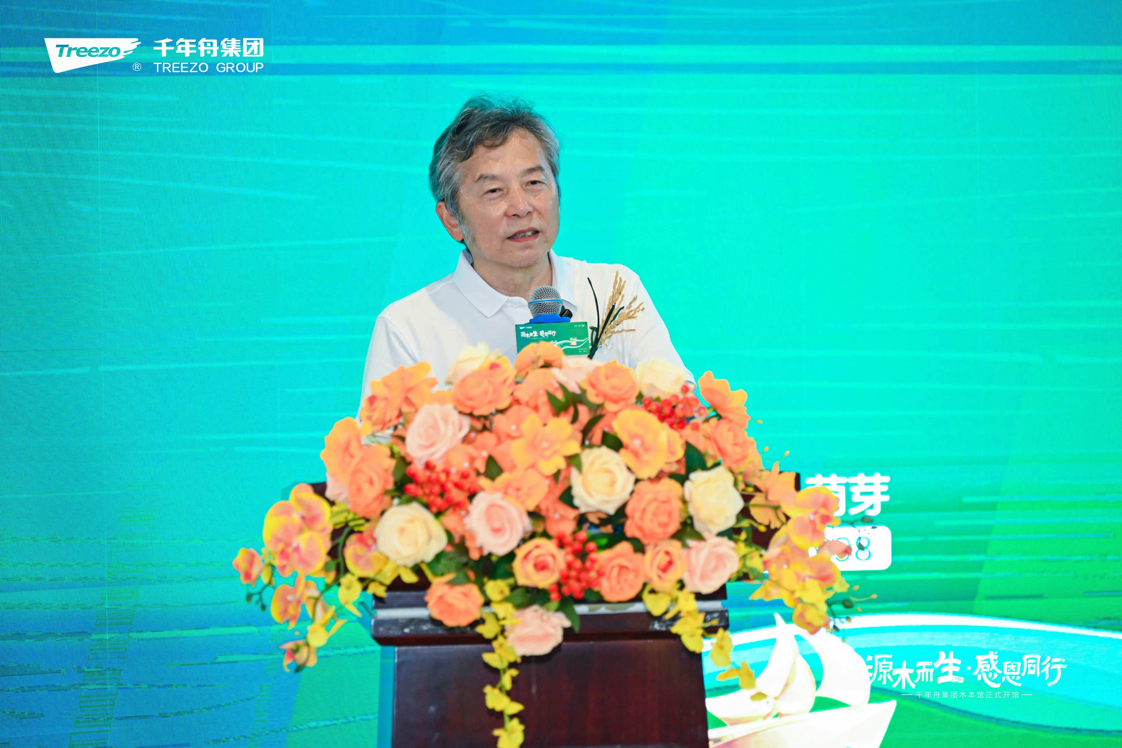 MG不朽情缘(中国区)官方网站