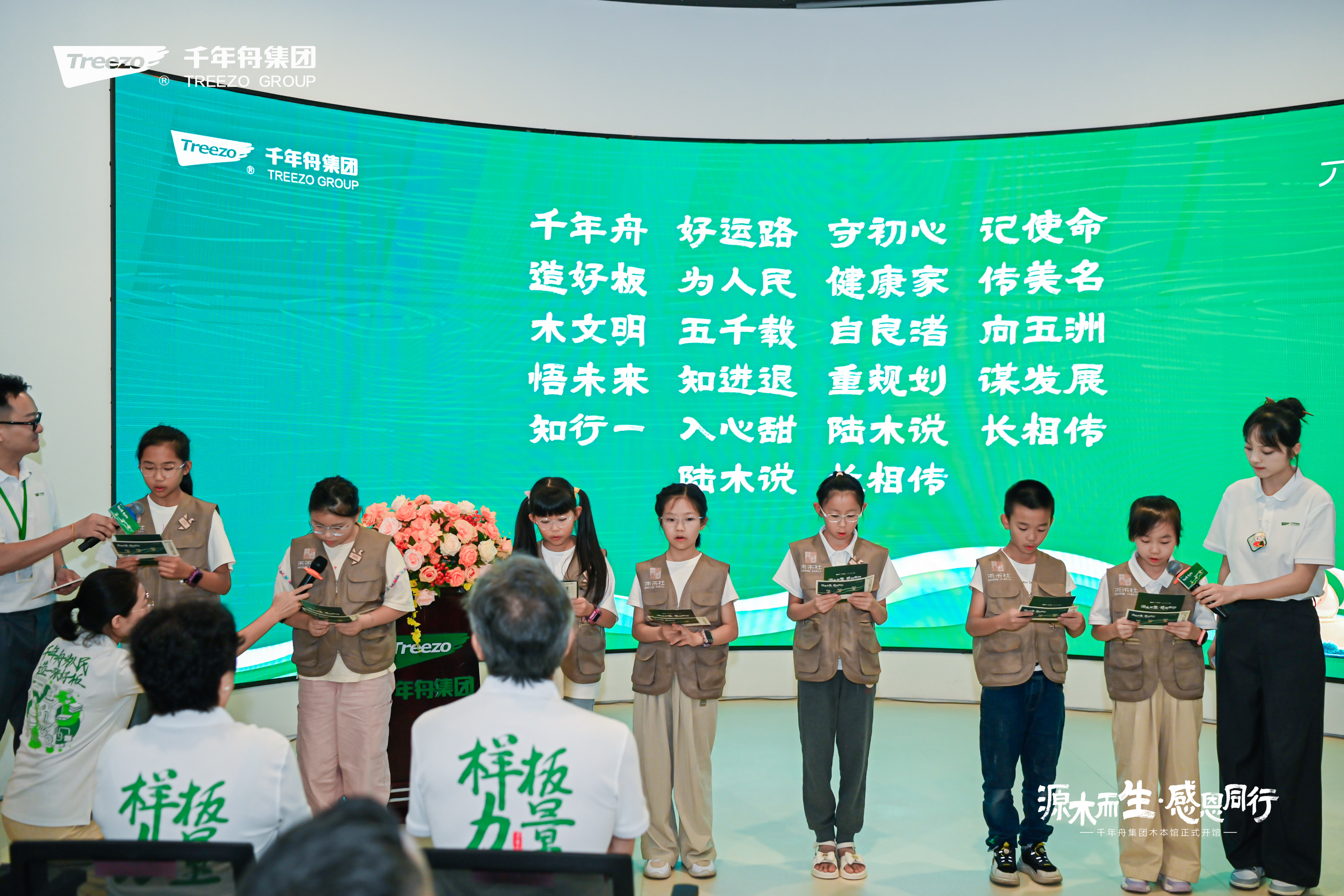 MG不朽情缘(中国区)官方网站