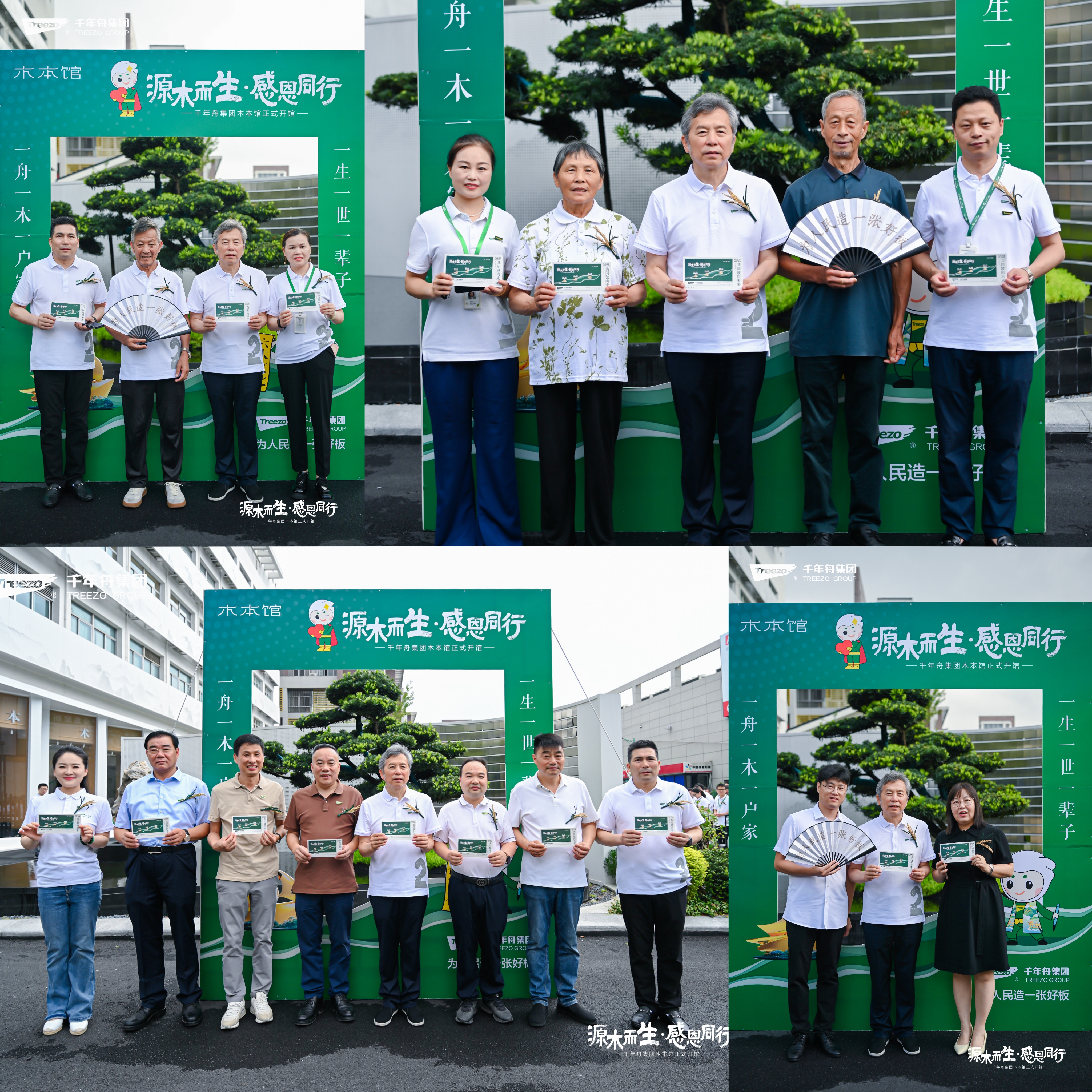 MG不朽情缘(中国区)官方网站