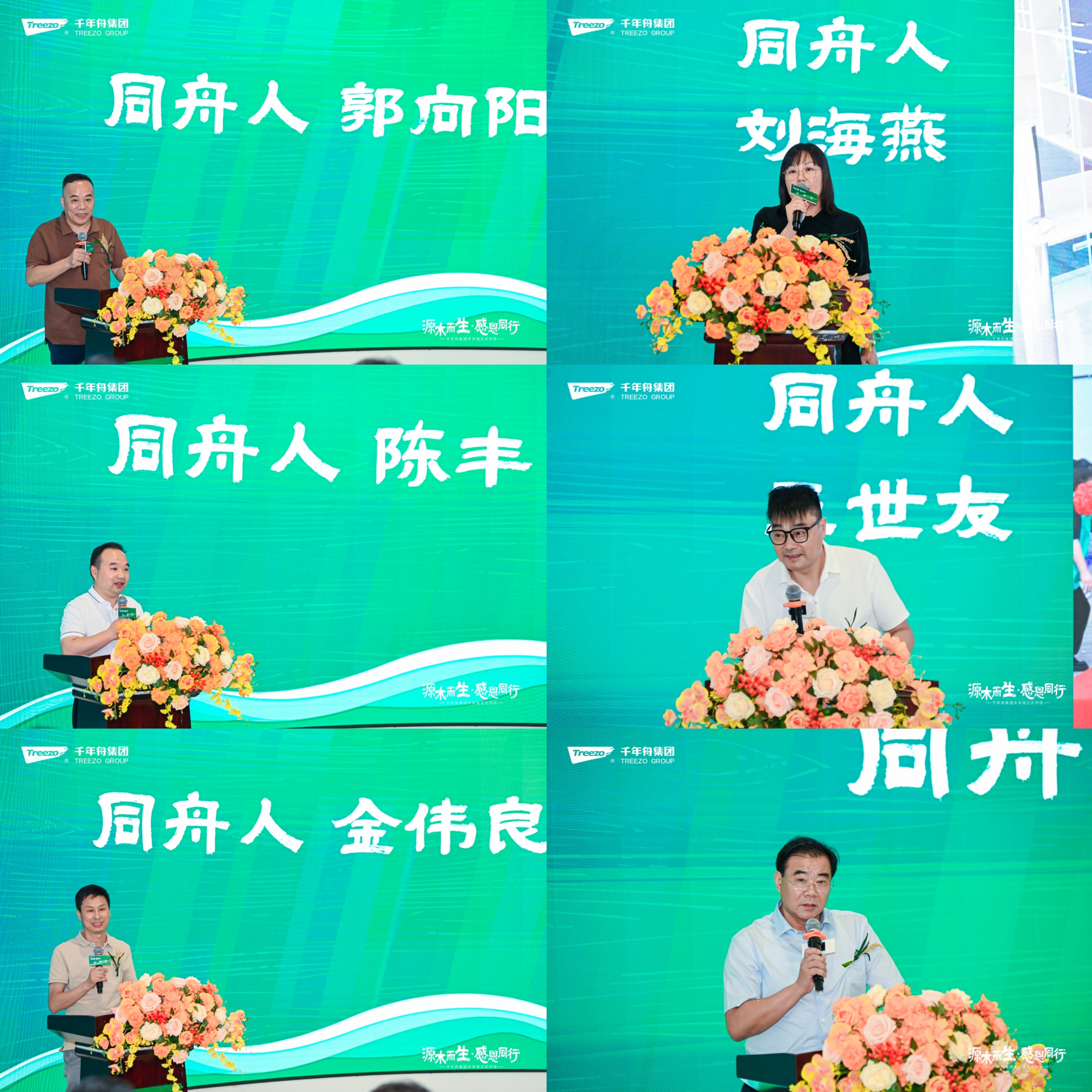 MG不朽情缘(中国区)官方网站