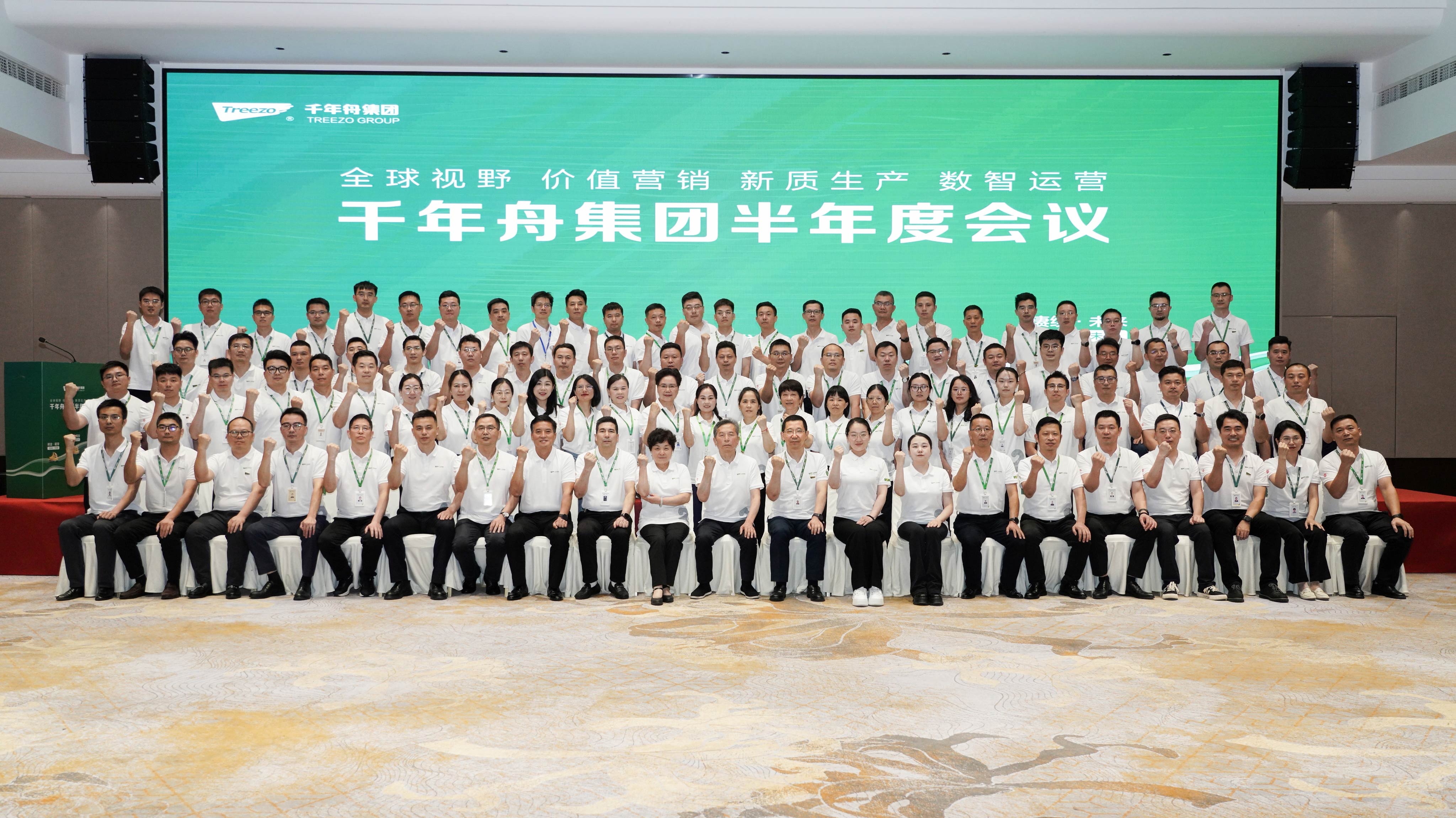 MG不朽情缘(中国区)官方网站