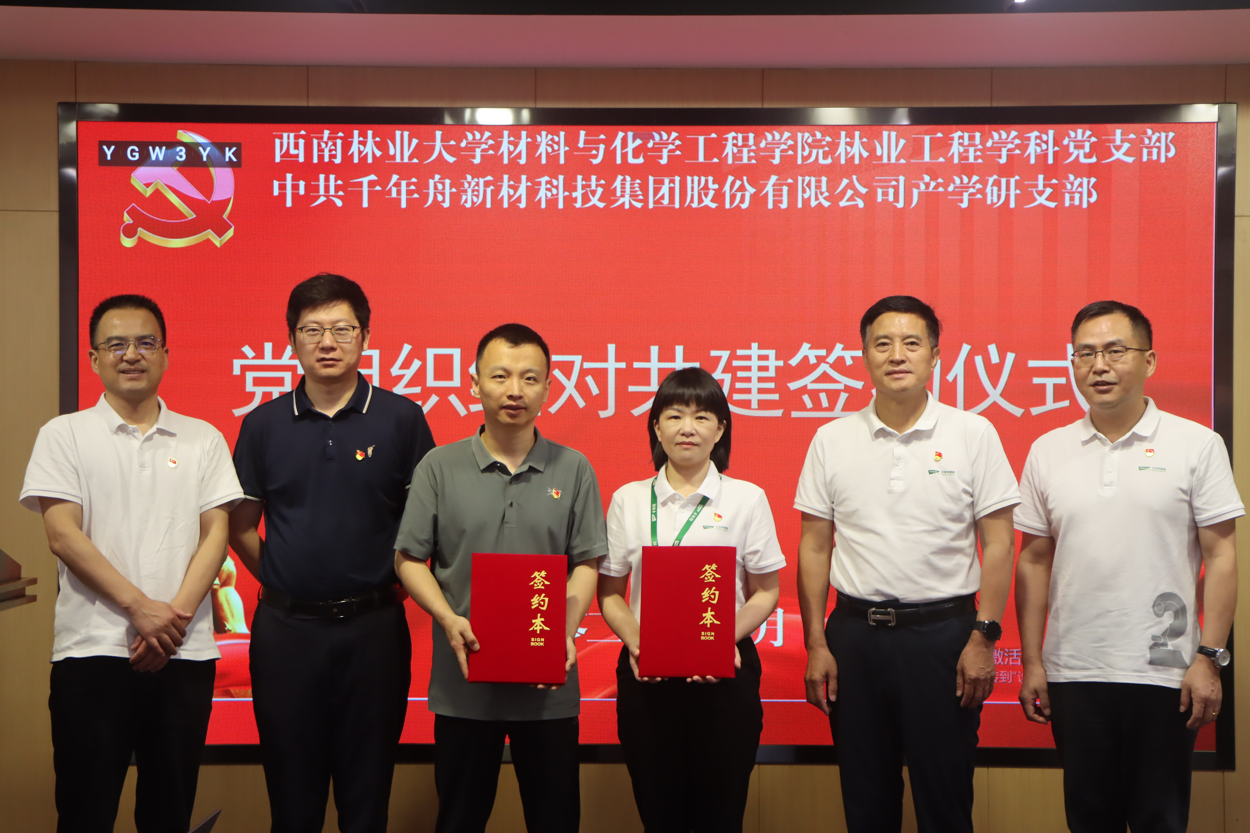 MG不朽情缘(中国区)官方网站