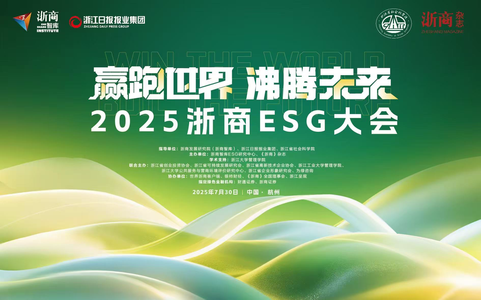 MG不朽情缘(中国区)官方网站