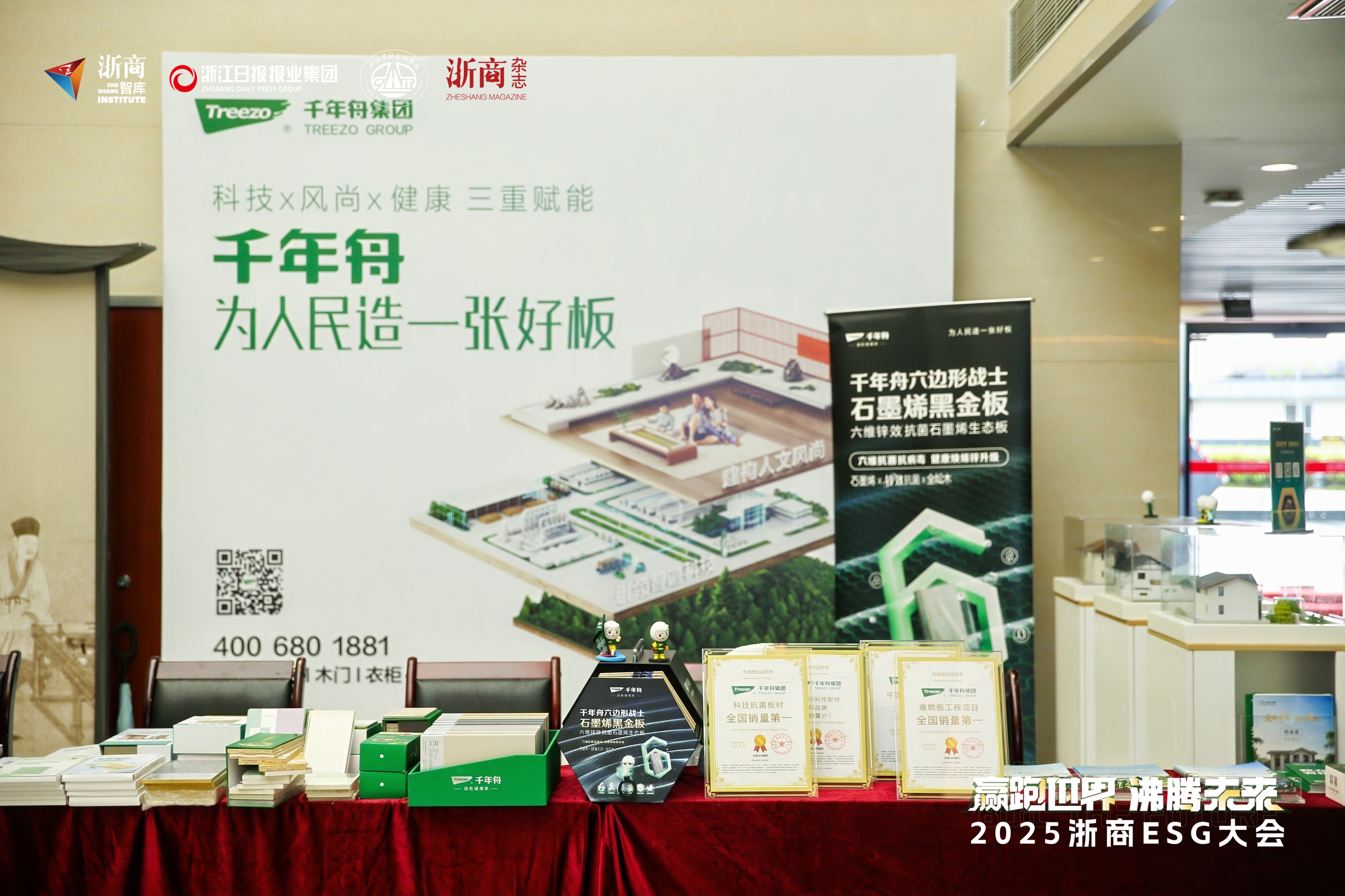 MG不朽情缘(中国区)官方网站