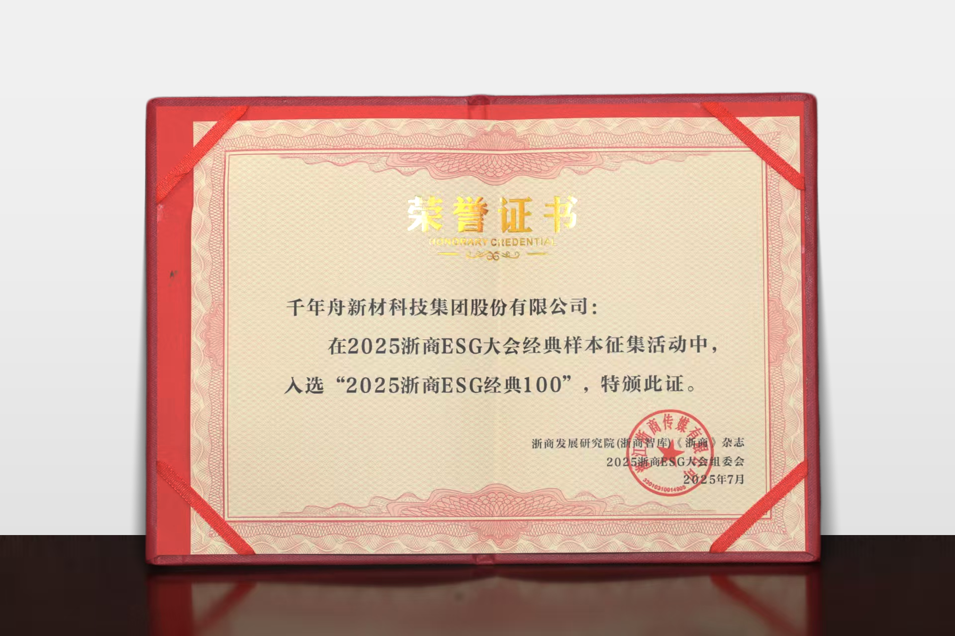 MG不朽情缘(中国区)官方网站