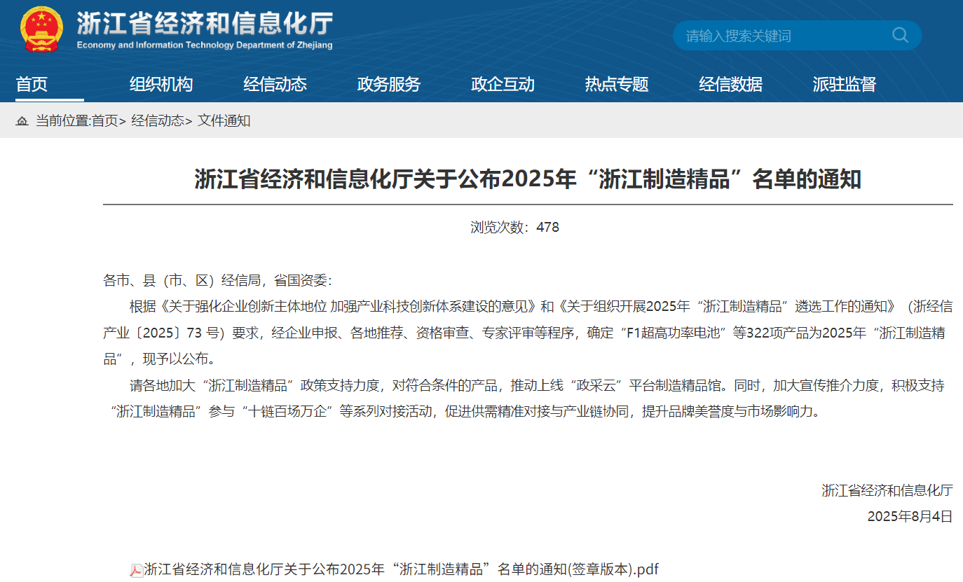 MG不朽情缘(中国区)官方网站