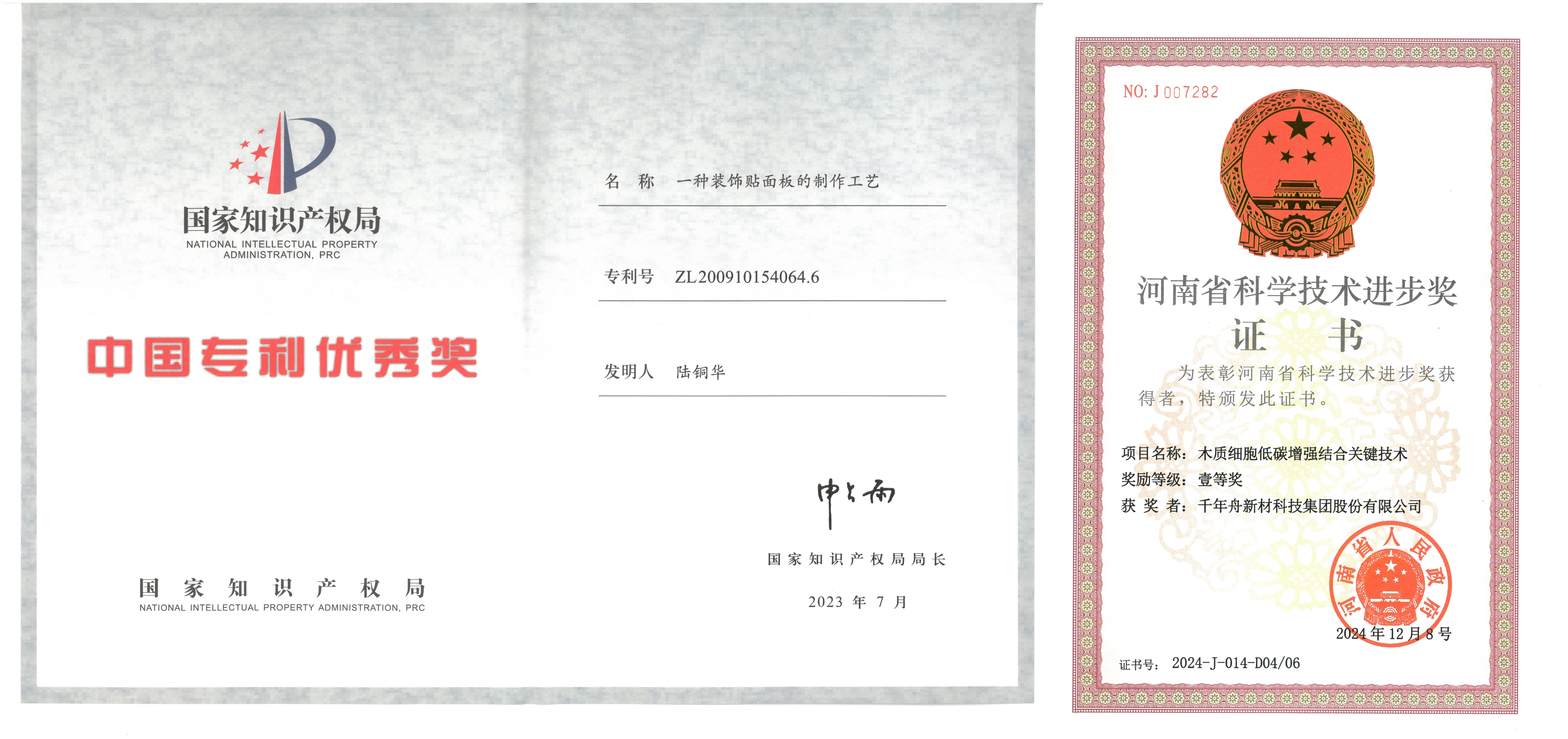 MG不朽情缘(中国区)官方网站