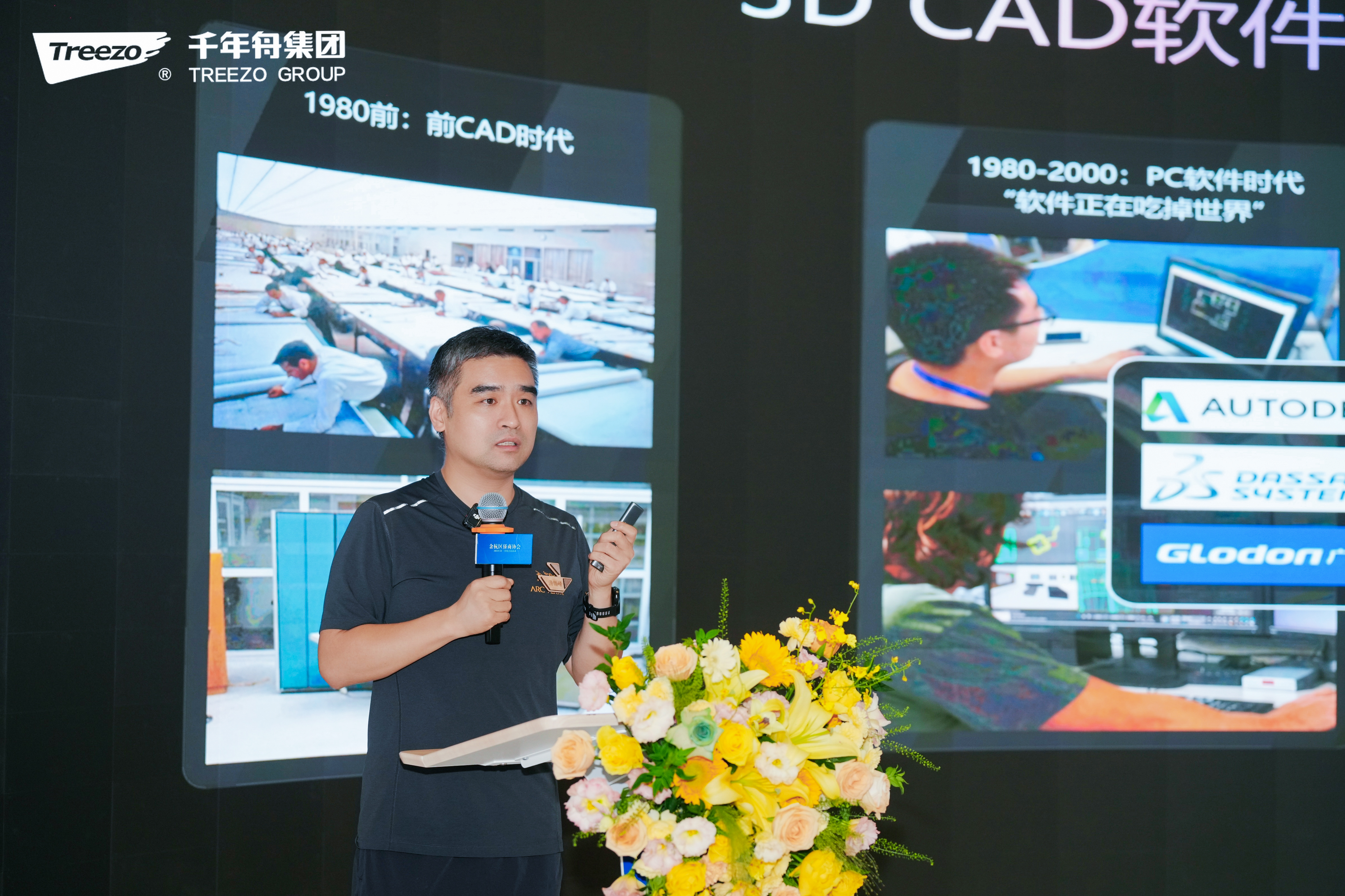 MG不朽情缘(中国区)官方网站