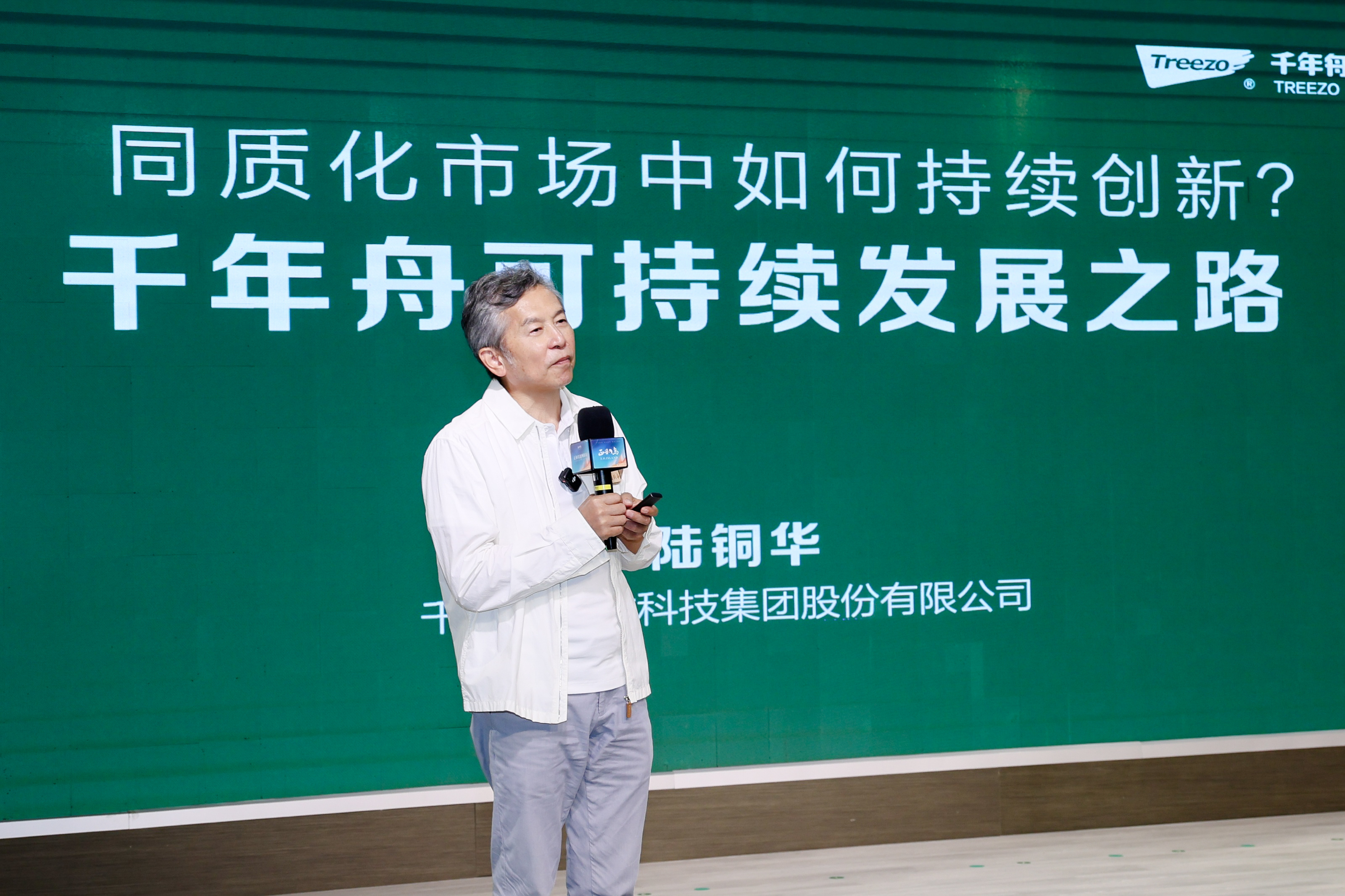 MG不朽情缘(中国区)官方网站