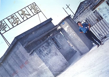 MG不朽情缘简介-基材_板材十大品牌_康健家居品牌_地板,木门,衣柜,橱柜_MG不朽情缘