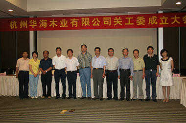 MG不朽情缘简介-基材_板材十大品牌_康健家居品牌_地板,木门,衣柜,橱柜_MG不朽情缘