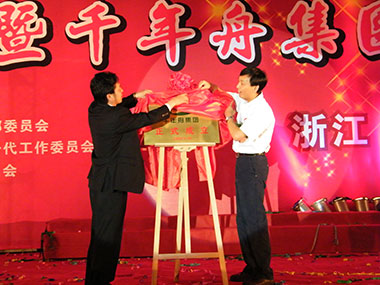 MG不朽情缘简介-基材_板材十大品牌_康健家居品牌_地板,木门,衣柜,橱柜_MG不朽情缘