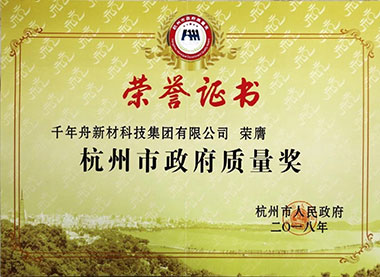 MG不朽情缘简介-基材_板材十大品牌_康健家居品牌_地板,木门,衣柜,橱柜_MG不朽情缘