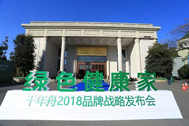 MG不朽情缘简介-基材_板材十大品牌_康健家居品牌_地板,木门,衣柜,橱柜_MG不朽情缘