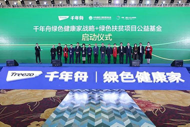 MG不朽情缘简介-基材_板材十大品牌_康健家居品牌_地板,木门,衣柜,橱柜_MG不朽情缘