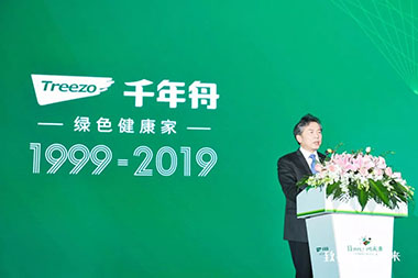 MG不朽情缘简介-基材_板材十大品牌_康健家居品牌_地板,木门,衣柜,橱柜_MG不朽情缘