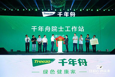 MG不朽情缘简介-基材_板材十大品牌_康健家居品牌_地板,木门,衣柜,橱柜_MG不朽情缘