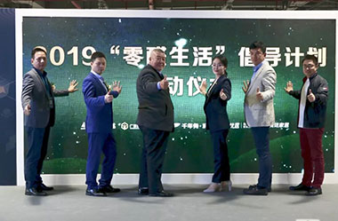 MG不朽情缘简介-基材_板材十大品牌_康健家居品牌_地板,木门,衣柜,橱柜_MG不朽情缘