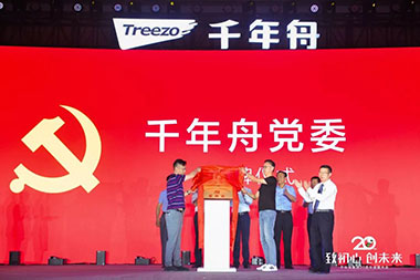 MG不朽情缘简介-基材_板材十大品牌_康健家居品牌_地板,木门,衣柜,橱柜_MG不朽情缘