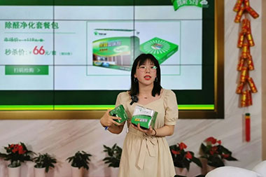 MG不朽情缘简介-基材_板材十大品牌_康健家居品牌_地板,木门,衣柜,橱柜_MG不朽情缘