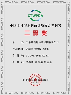 手艺声誉-基材_板材十大品牌_康健家居品牌_地板,木门,衣柜,橱柜_MG不朽情缘