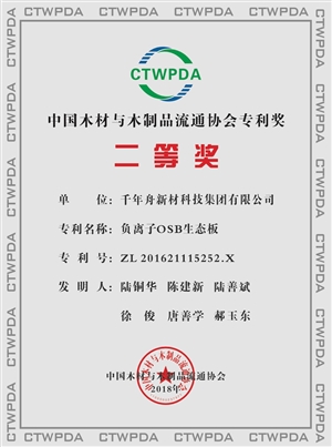 手艺声誉-基材_板材十大品牌_康健家居品牌_地板,木门,衣柜,橱柜_MG不朽情缘