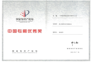 手艺声誉-基材_板材十大品牌_康健家居品牌_地板,木门,衣柜,橱柜_MG不朽情缘