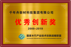 手艺声誉-基材_板材十大品牌_康健家居品牌_地板,木门,衣柜,橱柜_MG不朽情缘