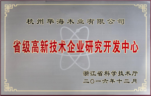 手艺声誉-基材_板材十大品牌_康健家居品牌_地板,木门,衣柜,橱柜_MG不朽情缘