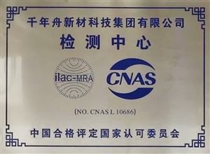 手艺声誉-基材_板材十大品牌_康健家居品牌_地板,木门,衣柜,橱柜_MG不朽情缘