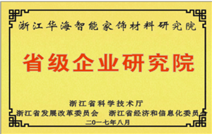 手艺声誉-基材_板材十大品牌_康健家居品牌_地板,木门,衣柜,橱柜_MG不朽情缘