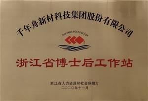 手艺声誉-基材_板材十大品牌_康健家居品牌_地板,木门,衣柜,橱柜_MG不朽情缘