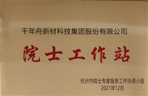 手艺声誉-基材_板材十大品牌_康健家居品牌_地板,木门,衣柜,橱柜_MG不朽情缘
