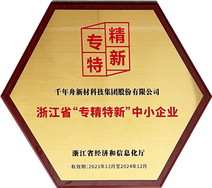 手艺声誉-基材_板材十大品牌_康健家居品牌_地板,木门,衣柜,橱柜_MG不朽情缘