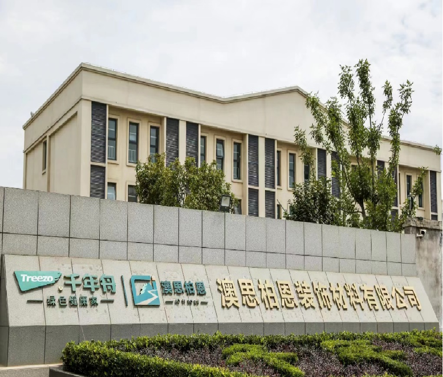 智能工厂-基材_板材十大品牌_康健家居品牌_地板,木门,衣柜,橱柜_MG不朽情缘