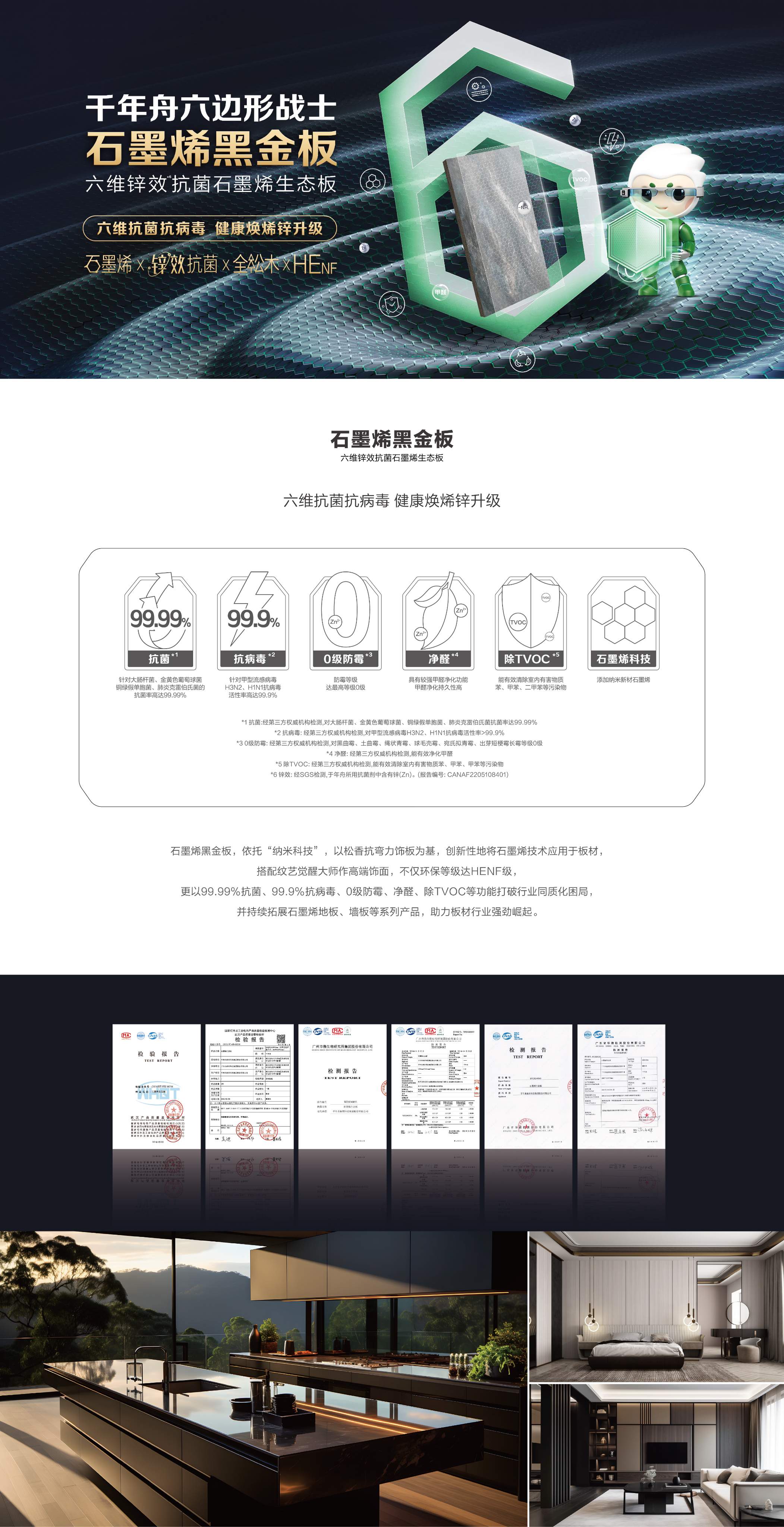 MG不朽情缘(中国区)官方网站