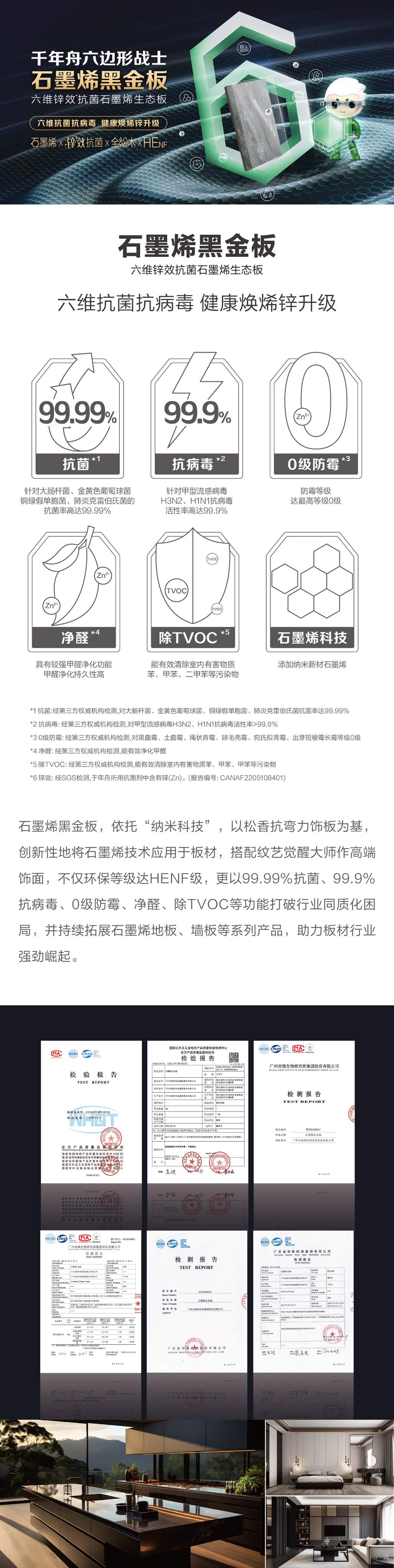 MG不朽情缘(中国区)官方网站