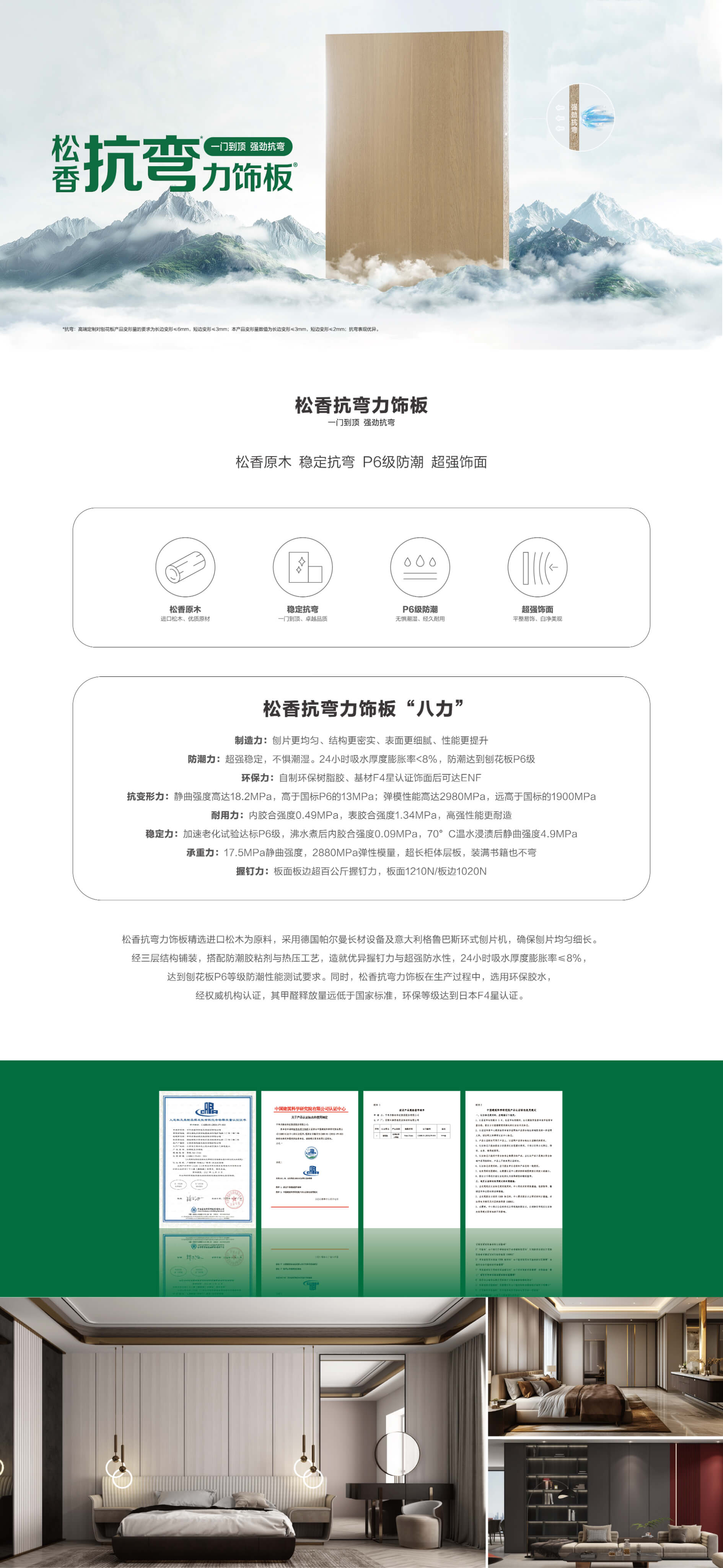 MG不朽情缘(中国区)官方网站