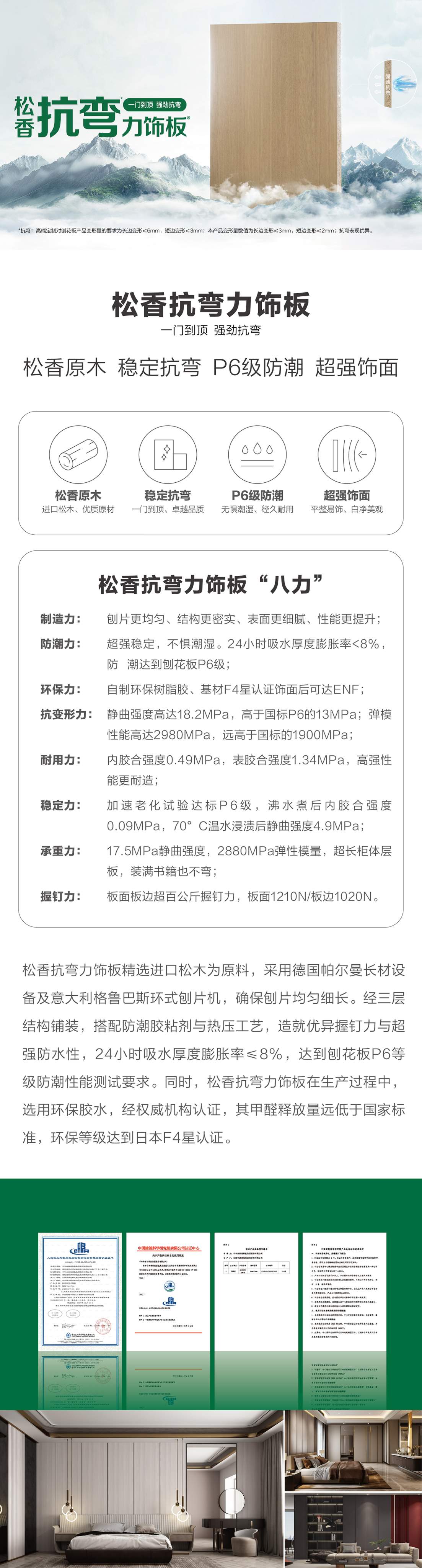 MG不朽情缘(中国区)官方网站